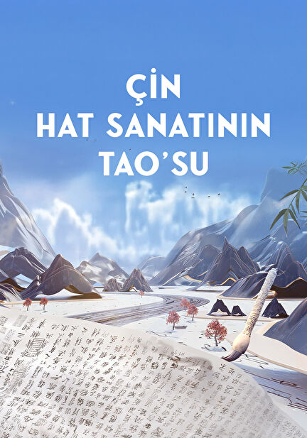 Çin Hat Sanatının Tao’su